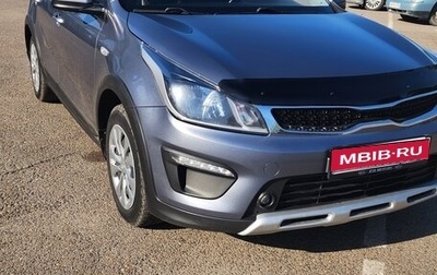 KIA Rio IV, 2018 год, 1 359 000 рублей, 1 фотография