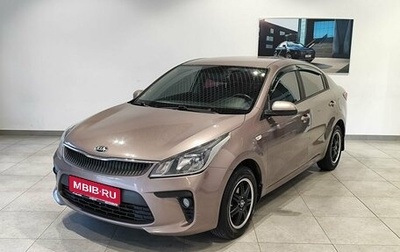 KIA Rio IV, 2020 год, 1 549 000 рублей, 1 фотография