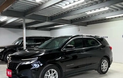 Chevrolet Equinox III, 2021 год, 1 435 027 рублей, 1 фотография