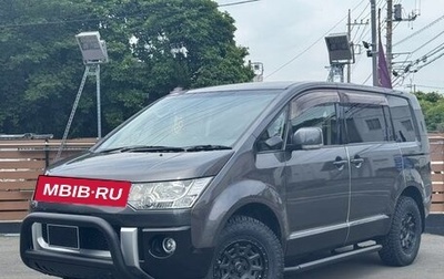 Mitsubishi Delica D:5 I, 2016 год, 1 872 000 рублей, 1 фотография
