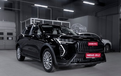 Haval Jolion, 2025 год, 2 649 000 рублей, 1 фотография