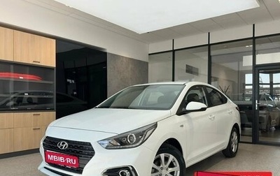 Hyundai Solaris II рестайлинг, 2017 год, 1 400 000 рублей, 1 фотография