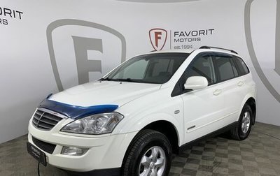 SsangYong Kyron I, 2012 год, 794 000 рублей, 1 фотография