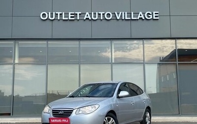Hyundai Elantra IV, 2008 год, 449 000 рублей, 1 фотография
