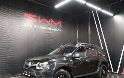 Renault Duster I рестайлинг, 2017 год, 1 699 000 рублей, 1 фотография