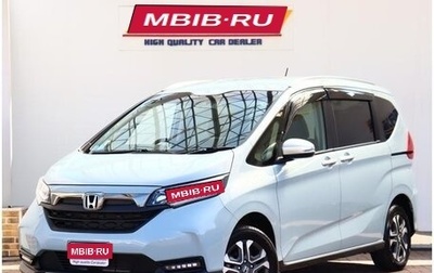 Honda Freed II, 2022 год, 1 310 000 рублей, 1 фотография