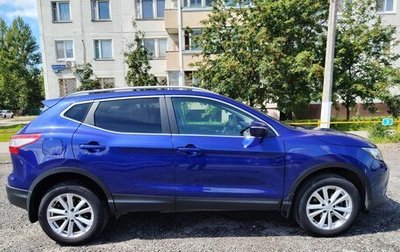 Nissan Qashqai, 2014 год, 1 250 000 рублей, 1 фотография