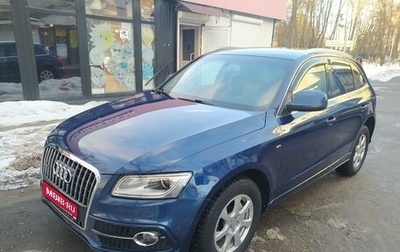 Audi Q5, 2013 год, 1 550 000 рублей, 1 фотография