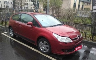 Citroen C4 II рестайлинг, 2007 год, 395 000 рублей, 1 фотография