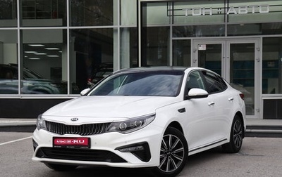 KIA Optima IV, 2018 год, 2 100 000 рублей, 1 фотография