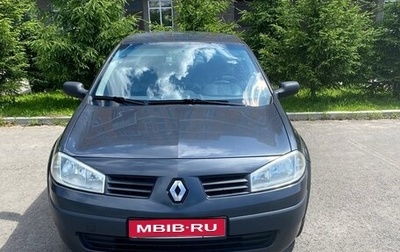 Renault Megane II, 2005 год, 330 000 рублей, 1 фотография