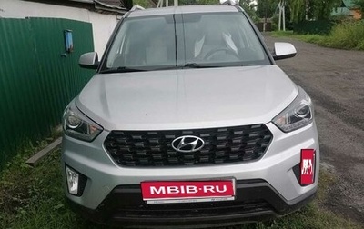 Hyundai Creta I рестайлинг, 2021 год, 2 400 000 рублей, 1 фотография