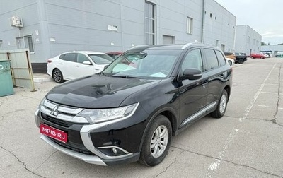 Mitsubishi Outlander III рестайлинг 3, 2017 год, 1 837 000 рублей, 1 фотография
