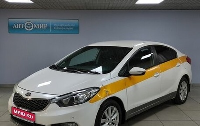 KIA Cerato III, 2015 год, 1 099 000 рублей, 1 фотография