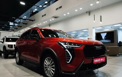 Haval Jolion, 2025 год, 2 449 000 рублей, 1 фотография