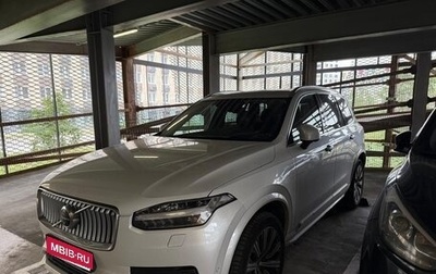Volvo XC90 II рестайлинг, 2019 год, 4 700 000 рублей, 1 фотография