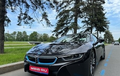 BMW i8 I рестайлинг, 2017 год, 7 690 000 рублей, 1 фотография