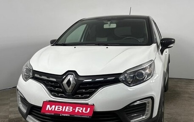 Renault Kaptur I рестайлинг, 2021 год, 1 690 000 рублей, 1 фотография