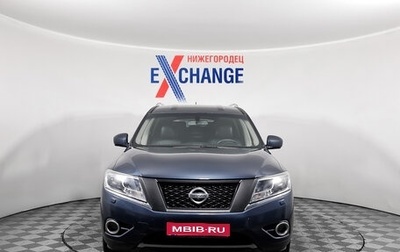 Nissan Pathfinder, 2016 год, 1 579 000 рублей, 1 фотография