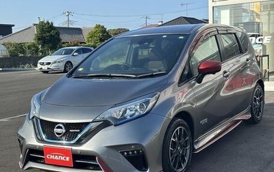 Nissan Note II рестайлинг, 2018 год, 802 666 рублей, 1 фотография