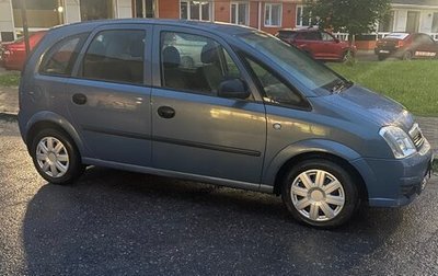 Opel Meriva, 2008 год, 470 000 рублей, 1 фотография