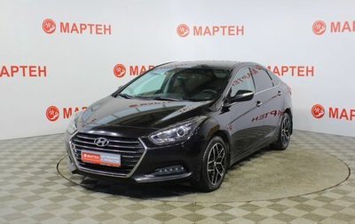 Hyundai i40 I рестайлинг, 2015 год, 1 197 000 рублей, 1 фотография