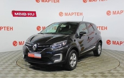 Renault Kaptur I рестайлинг, 2020 год, 1 568 000 рублей, 1 фотография