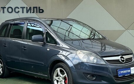 Opel Zafira B, 2010 год, 699 000 рублей, 2 фотография