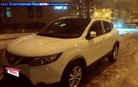 Nissan Qashqai, 2017 год, 1 900 000 рублей, 9 фотография