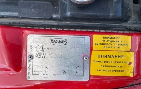 Lifan Smily I (330) рестайлинг, 2011 год, 220 000 рублей, 19 фотография