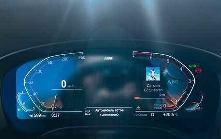 BMW 5 серия, 2020 год, 4 390 000 рублей, 17 фотография