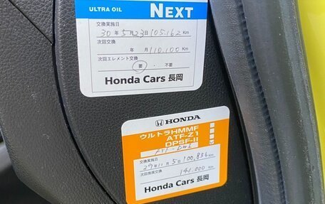 Honda Fit III, 2013 год, 900 000 рублей, 21 фотография