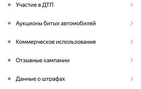 Ford Fusion I, 2008 год, 515 000 рублей, 6 фотография
