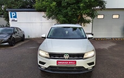 Volkswagen Tiguan II, 2018 год, 2 450 000 рублей, 1 фотография