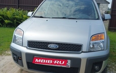 Ford Fusion I, 2007 год, 450 000 рублей, 1 фотография