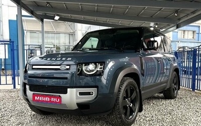 Land Rover Defender II, 2021 год, 5 299 000 рублей, 1 фотография