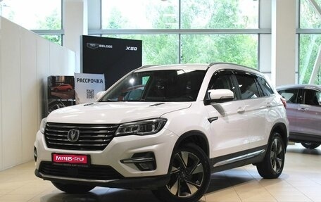 Changan CS75 I рестайлинг, 2020 год, 1 290 000 рублей, 1 фотография