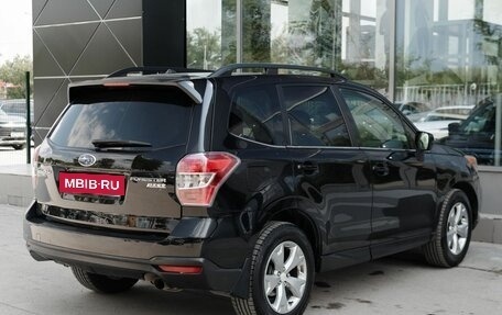 Subaru Forester, 2015 год, 1 780 000 рублей, 5 фотография