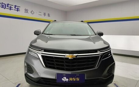Chevrolet Equinox III, 2022 год, 1 458 027 рублей, 2 фотография
