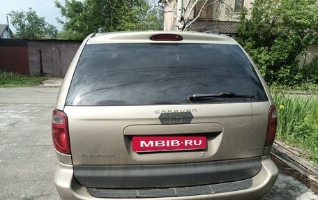 Dodge Caravan IV, 2004 год, 548 000 рублей, 3 фотография