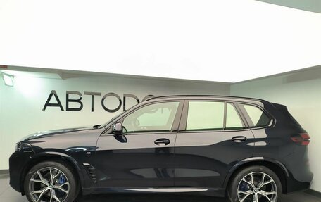 BMW X5, 2025 год, 15 750 000 рублей, 5 фотография