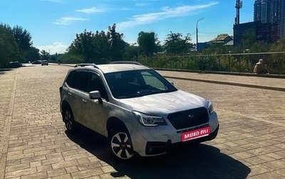 Subaru Forester, 2017 год, 1 730 000 рублей, 1 фотография