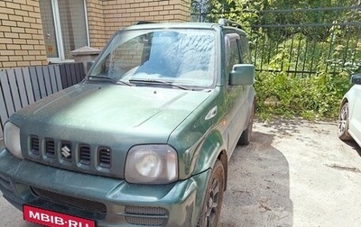 Suzuki Jimny, 2011 год, 1 400 000 рублей, 1 фотография