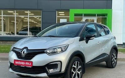 Renault Kaptur I рестайлинг, 2017 год, 1 475 000 рублей, 1 фотография