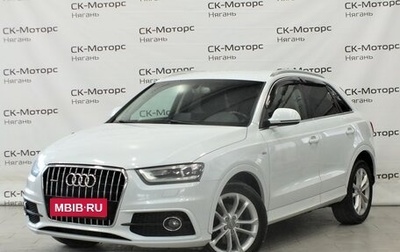 Audi Q3, 2013 год, 1 850 000 рублей, 1 фотография