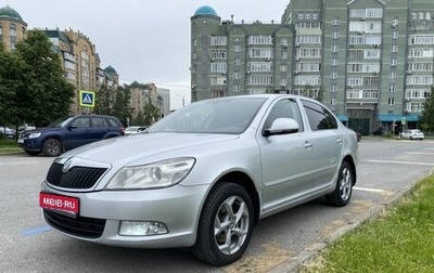 Skoda Octavia, 2011 год, 630 000 рублей, 1 фотография
