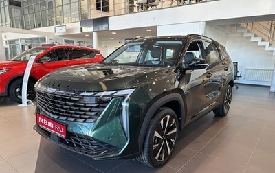 Geely Atlas, 2024 год, 3 917 190 рублей, 1 фотография