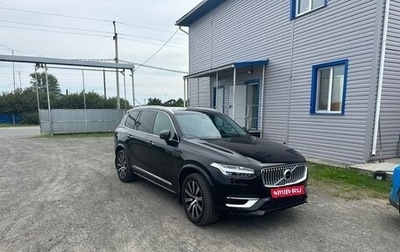Volvo XC90 II рестайлинг, 2021 год, 7 000 000 рублей, 1 фотография