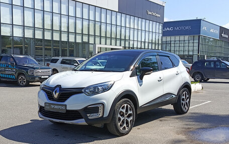 Renault Kaptur I рестайлинг, 2018 год, 1 659 000 рублей, 2 фотография
