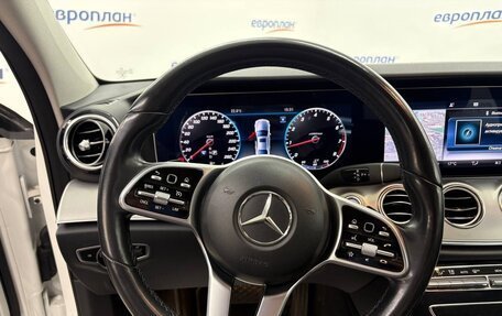 Mercedes-Benz E-Класс, 2019 год, 3 200 000 рублей, 10 фотография
